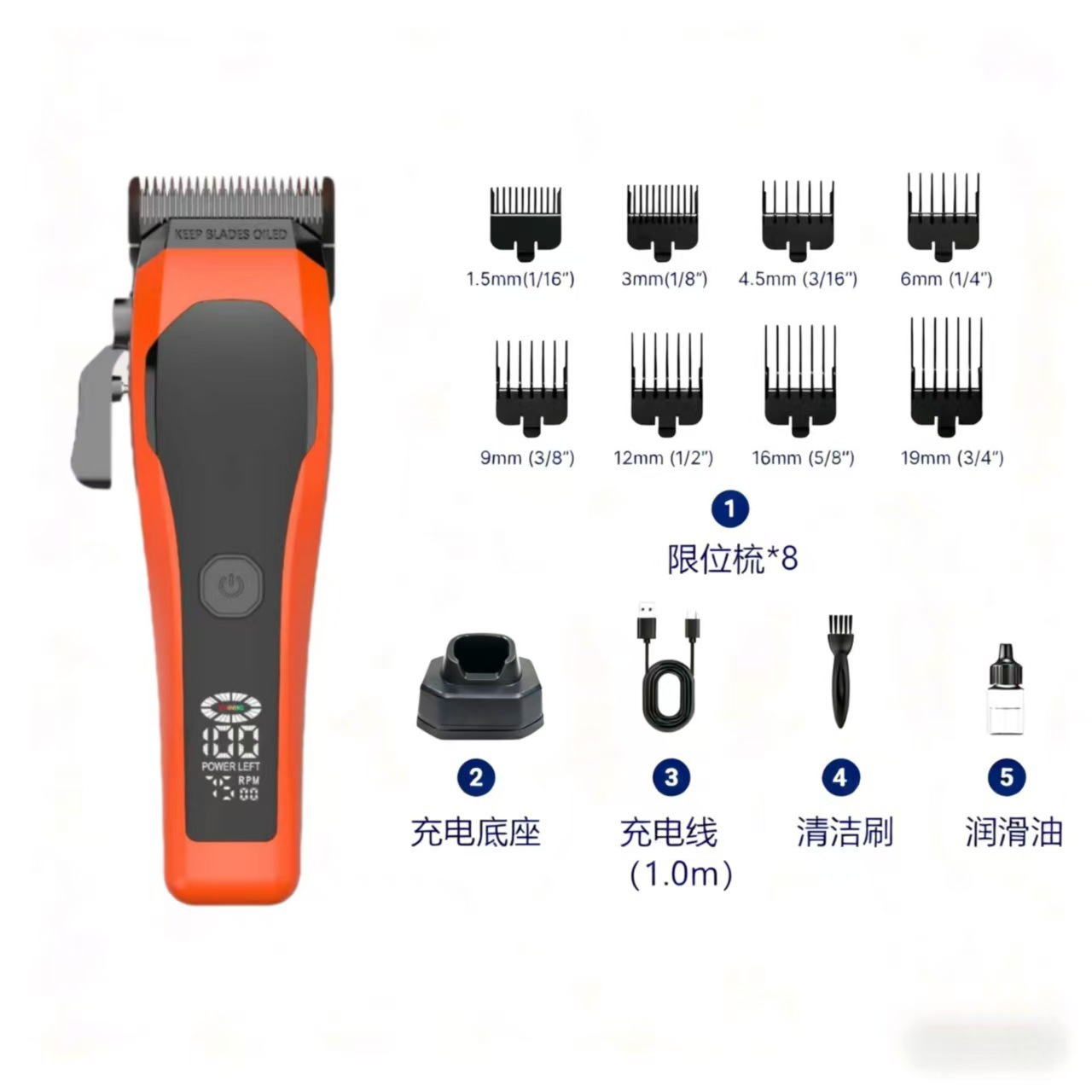 Transfronterizo nuevo salón de peluquería profesional de venta caliente empuje eléctrico conjunto de corte de pelo eléctrico de pantalla digital máquina madre