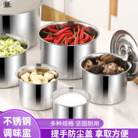 商用加厚不锈钢味盅家用厨房调料调味罐跨境猪油罐酒店饭店调料盅
