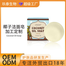 OEMҬ�Ӿ��͝�����100g�Ӽ���Ů�m���ֹ�����ϴĘϴ����������