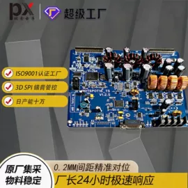 SMT贴片;姿态传感器