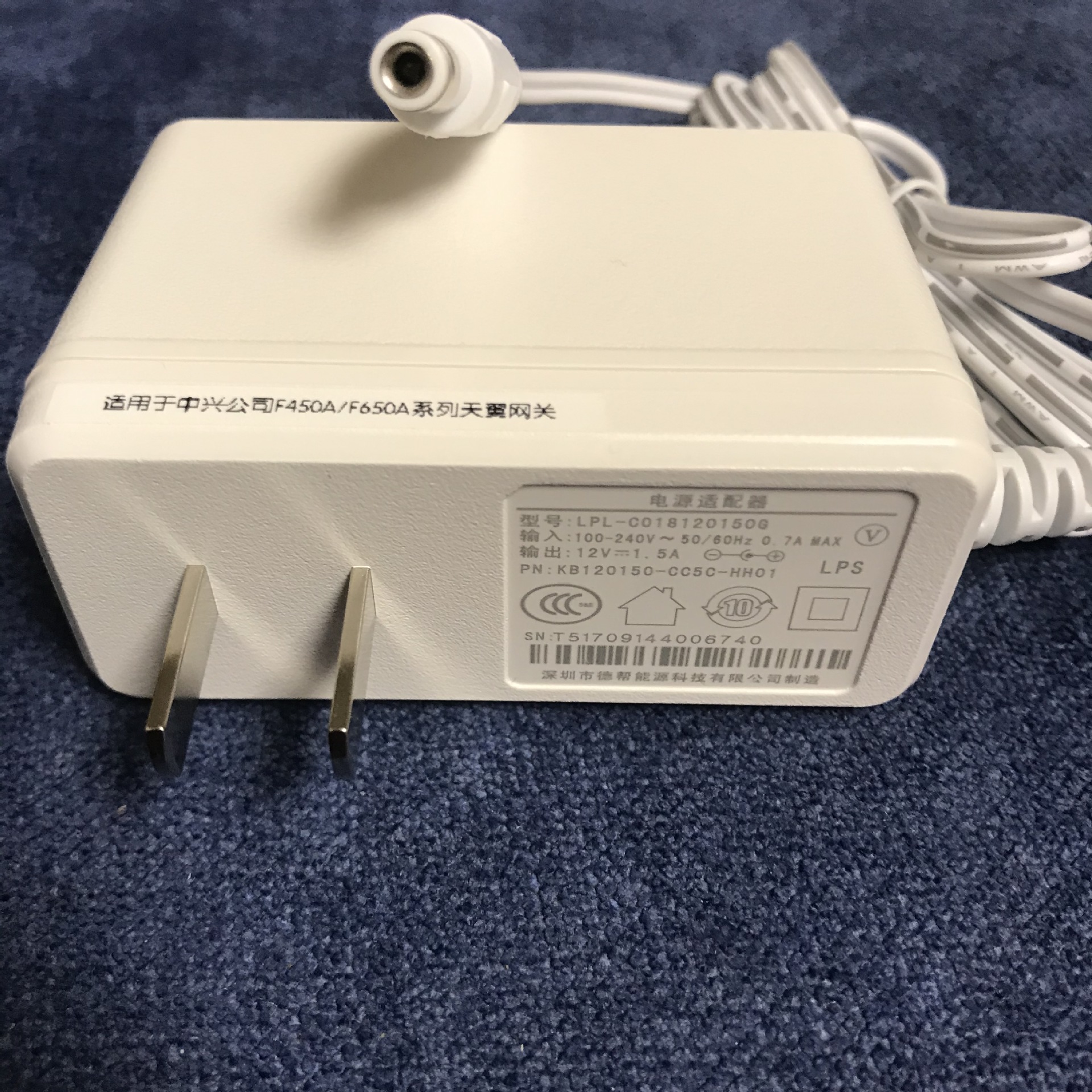 原装全千兆新款适用华为HS8145V 中兴F450A 烽火HG2821光纤猫电源