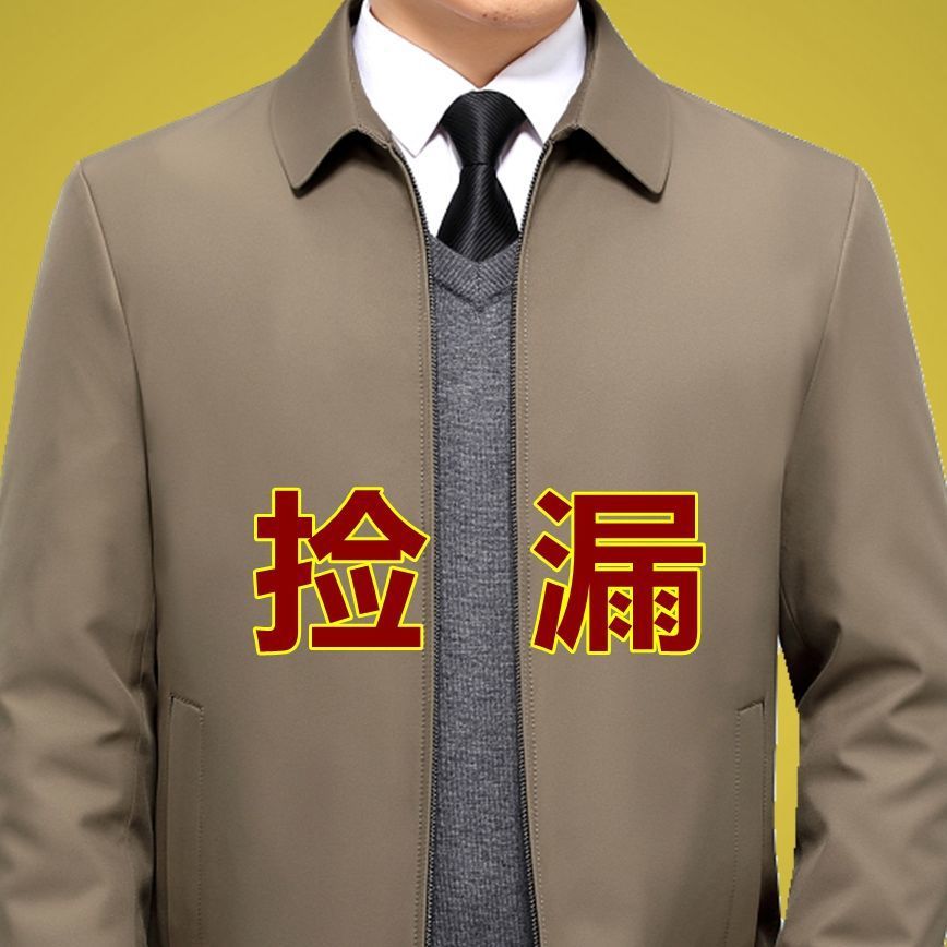 Chaqueta de solapa caqui fina / 170/88A