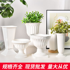 プラスチック植木鉢ヨーロッパスタイル肥厚白緑大根鉢植え蘭胡蝶蘭バルコニーガーデニング水耕植木鉢