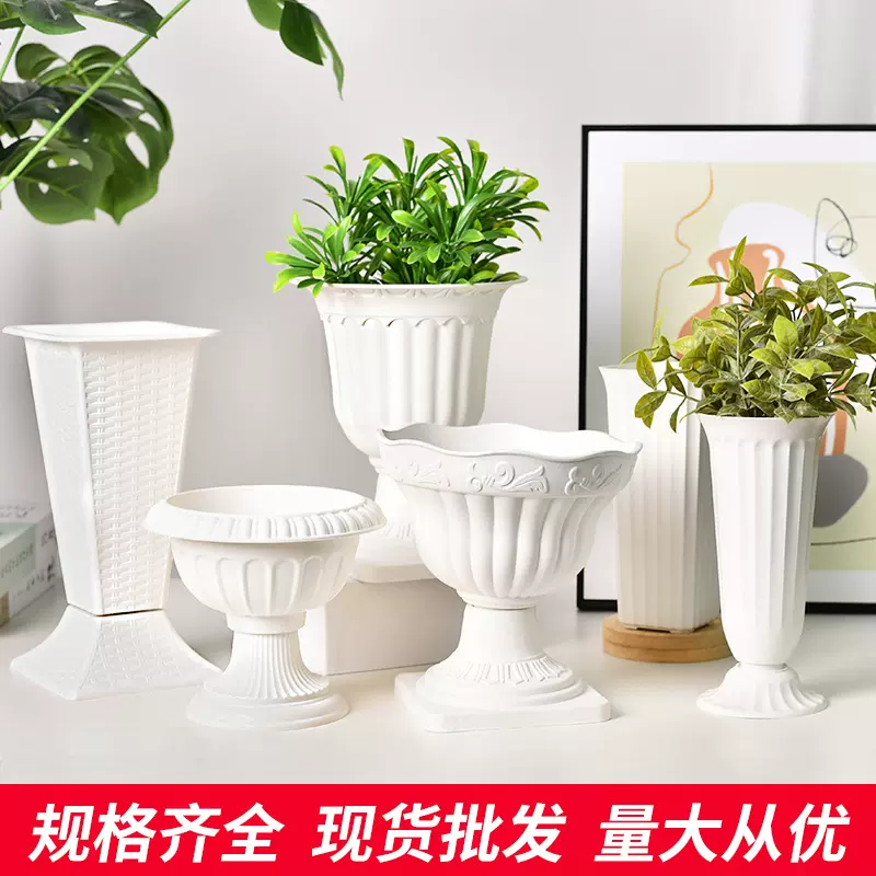 塑料花盆欧式造型加厚白色绿萝盆栽盆兰花蝴蝶兰阳台园艺水培花盆