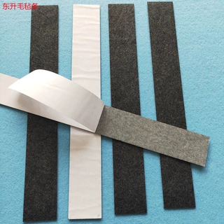 定制密封毛毡条自粘汽车隔音减震带毛毡带涤纶背胶毛毡条防滑