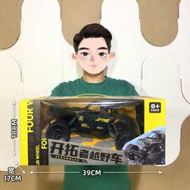 儿童玩具礼盒汽车遥控车男孩玩具遥控汽车越野车积分礼品续费批发