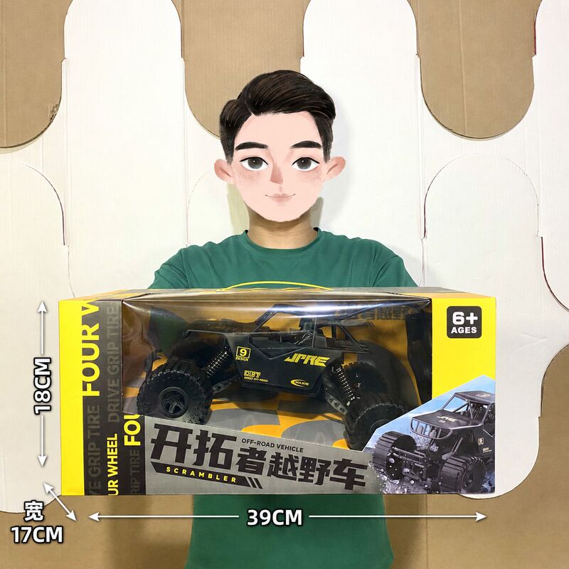 Children's Toy Gift Box Remote Control Car Boy's Toy Wireless Sports Car Off-Road Vehicle Points Gift Renewal Wholesale