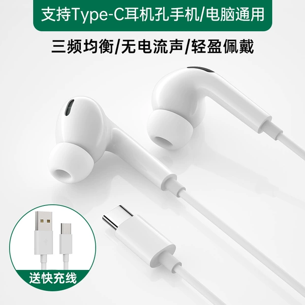 [Type-c interface] Free 1 meter Type-c data cable - official standard