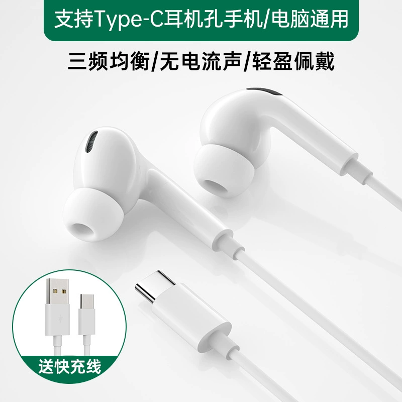 Xiaomi, Huawei, Apple, совместимый мобильный телефон, затычки для ушей, наушники