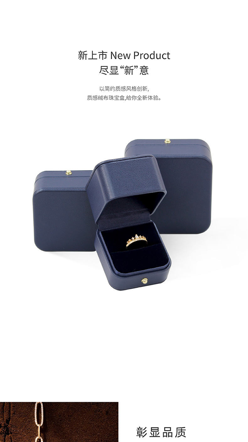 首饰盒 蓝橙 详情 (6).jpg