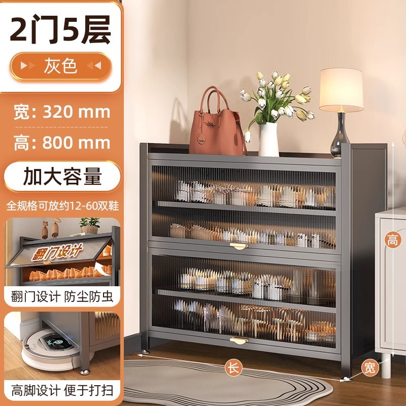 [gray 2 doors, 5 floors] length 120 width 32 height 80cm