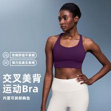 一件代发新款裸感运动内衣交叉性感美背bra健身跑步减震瑜伽文胸