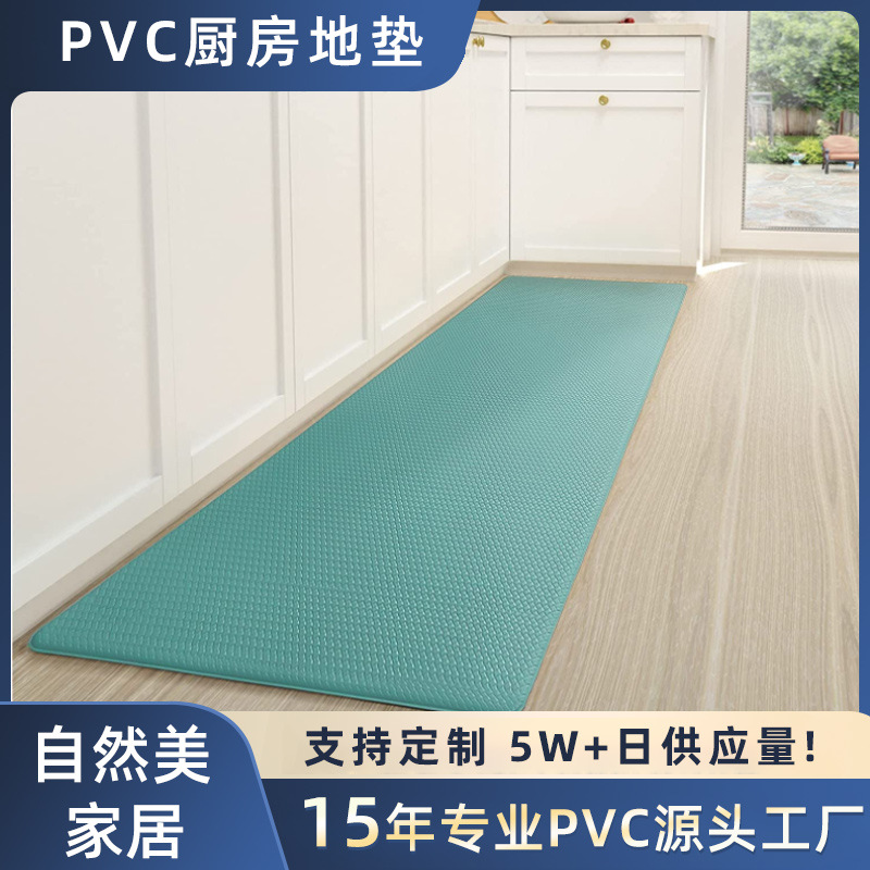 新款简约现代防油污厨房地垫 长条PVC皮革家用防水防滑垫子可擦洗