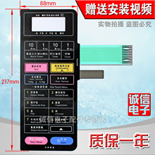 S΢��¯���/��Ĥ���� ������������ �������NN-K653S 753HXN