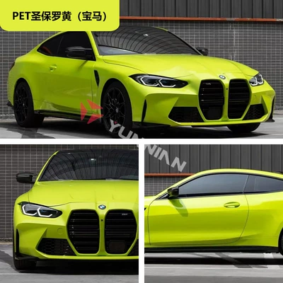 Auto Color Change Film | Color Changing Film Factory Direct Sales - pet-sao-paulo-yellow-bmw-15216m