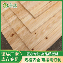 工厂直供杉木直拼板有结巴优质香杉木实木板橱柜书柜板材家具板材