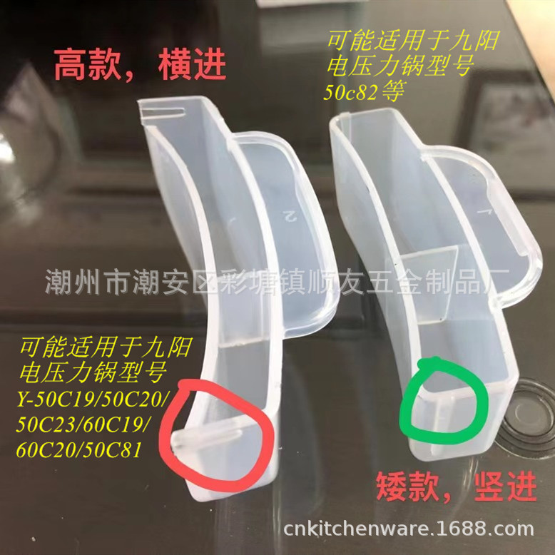 接水盒_3