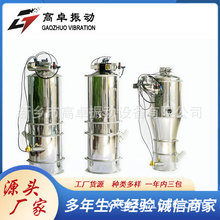 气动密封无尘上料系统 小型真空输送机 医药粉剂304不锈钢给料机