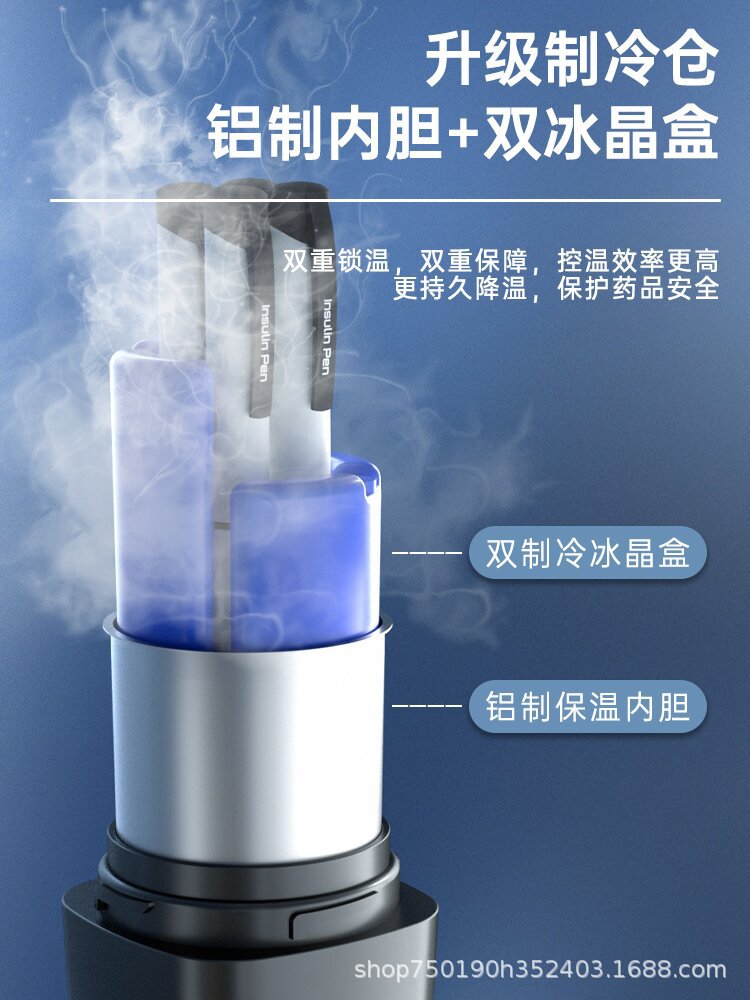 Coolbao Car Refrigerated Cup Rechargeable Mini Refrigerator Insulin Growth Portable Constant Temperature Cold Cup