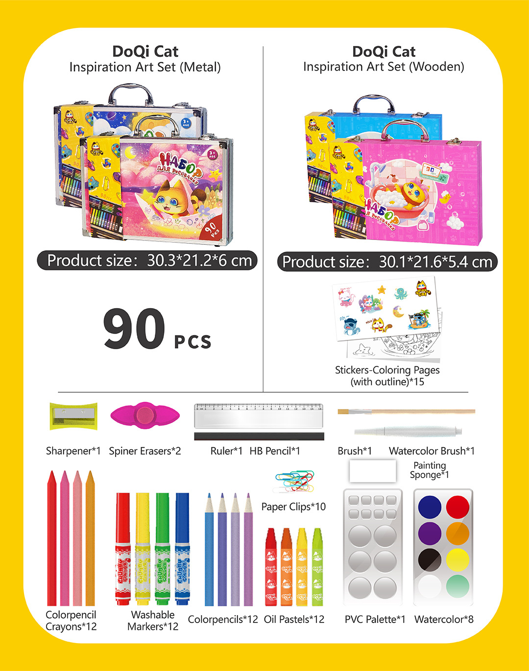 【6】装配平铺002