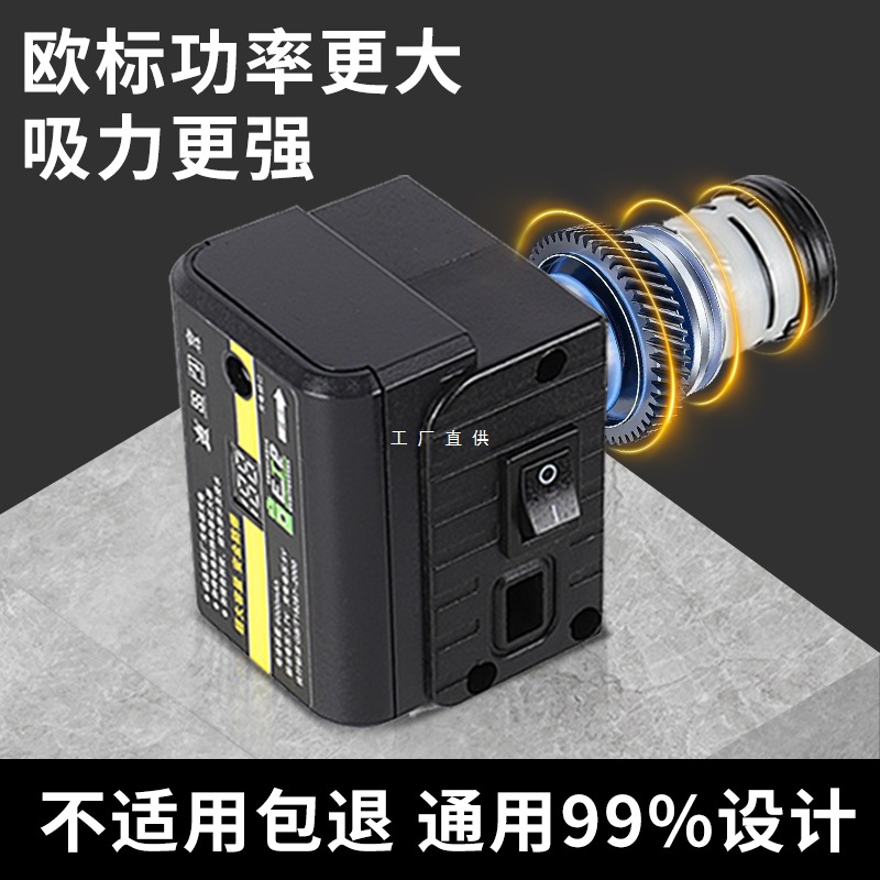 吸盘电动泵芯内心抽气泵大功率贴瓷砖玻璃工具配件电池