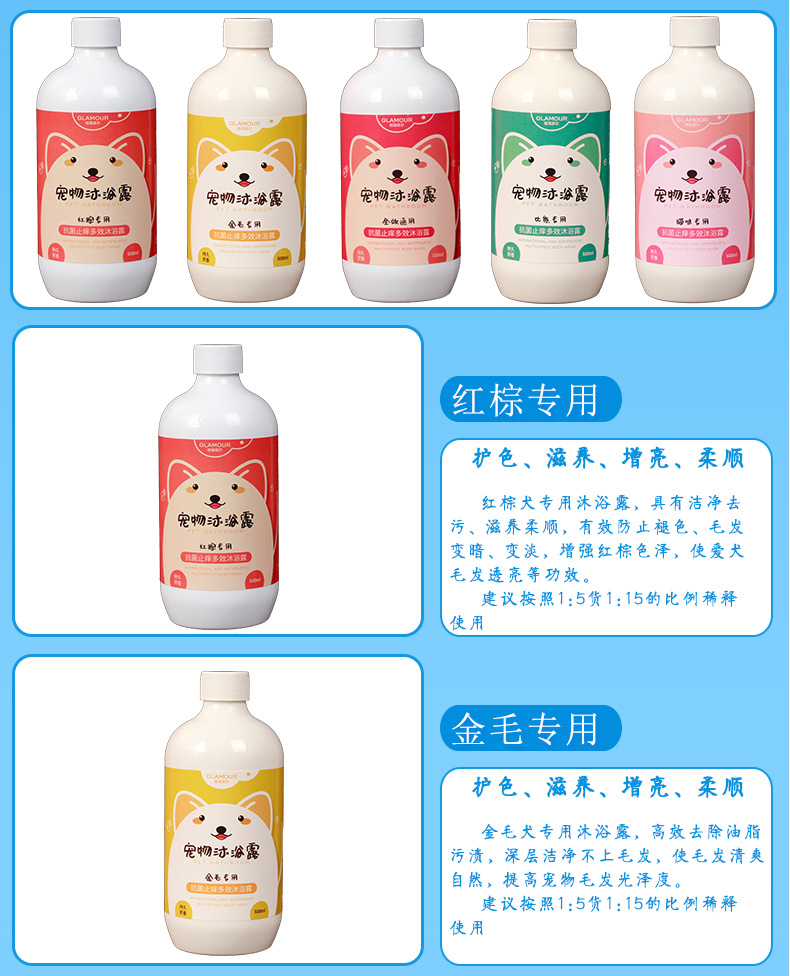 格莱摩尔沐浴露_06