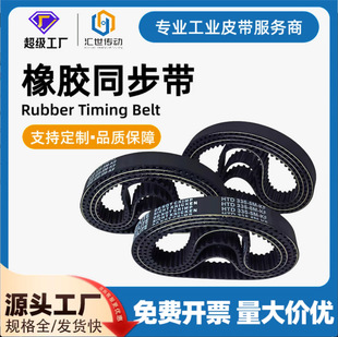 3M/5M/8M ���zͬ���� �X�΂��ӎ� ͬ����݆���׹��IƤ��