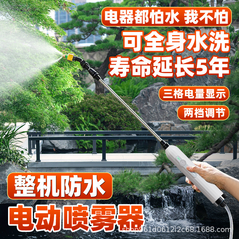 电动手持喷雾器农用打药机家用小型喷洒器自动打药喷药枪续航强