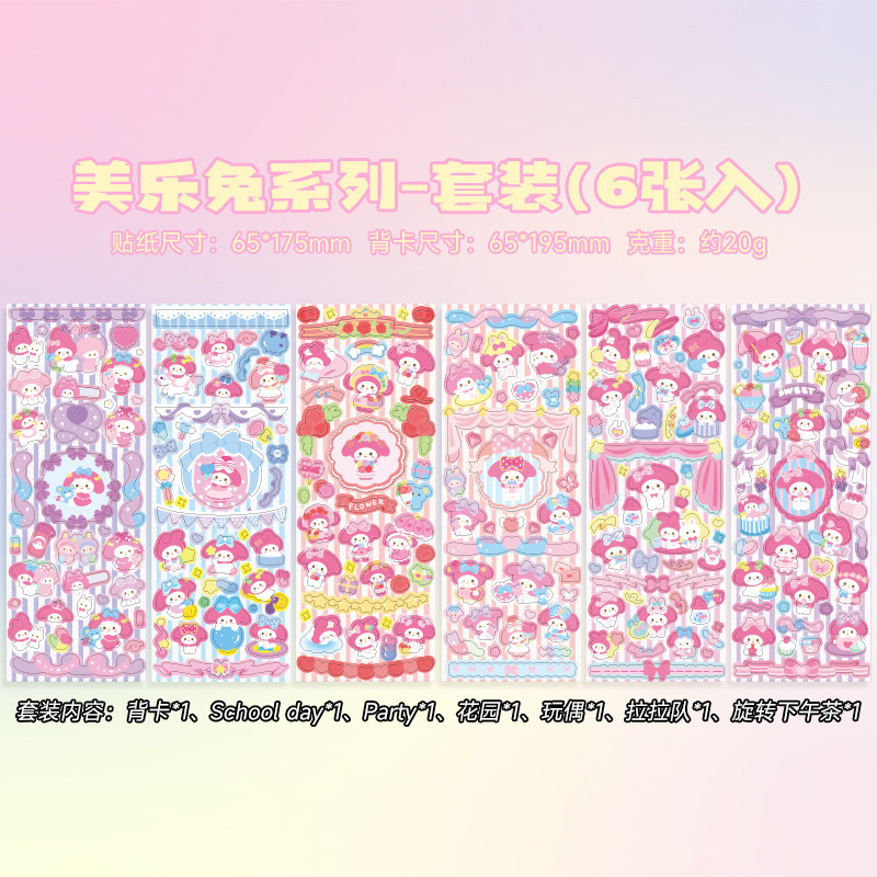 Merlot conejo 6 hojas traje