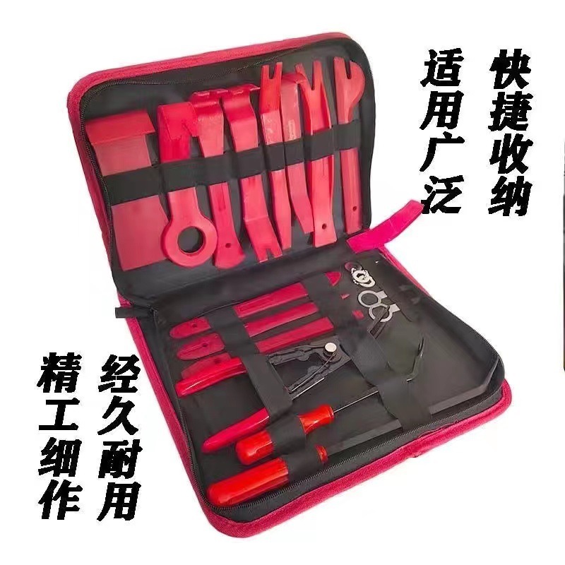 门板内饰塑料板拆卸胶工具翘板撬汽车导航子刚卡扣起子撬板扣起棒