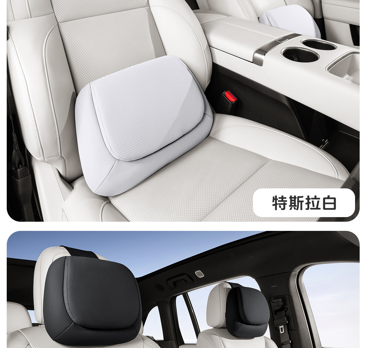 Car Neck Pillow and Lumbar Support Set, Luxury Ergonomic Dual Pillow Core for Neck and Back Protection, Car Pillow