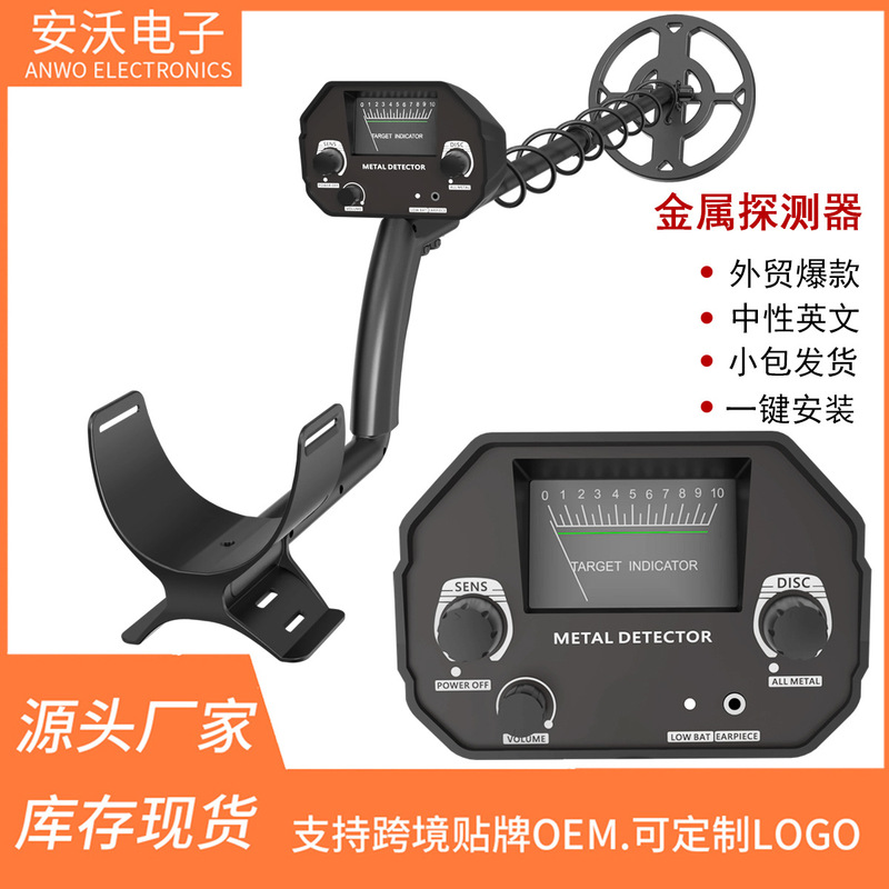 跨境货源MD4030升级版GT4030Pro地下金属探测器现货供应GT4030X|undefined