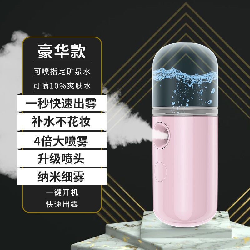 L2 ミニナノスプレー水分補給器具便利な USB 充電式顔加湿水分補給器具フェイシャルスチーマー|undefined