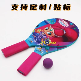 乒乓球拍;羽毛球拍;匹克球拍