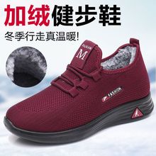 老年健步鞋会销礼品棉鞋女冬季新款加绒老北京布鞋中老年妈妈鞋
