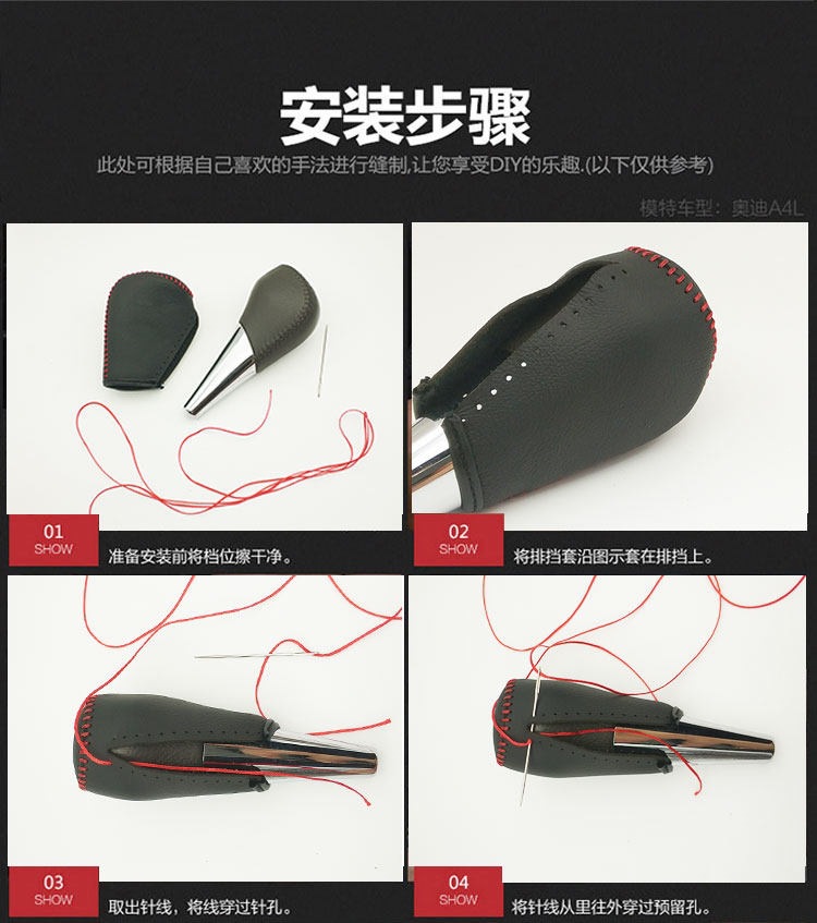 New Buick Envision gear shift cover for 2015-2016-2017-2018-2019 models, automatic transmission gear shift cover