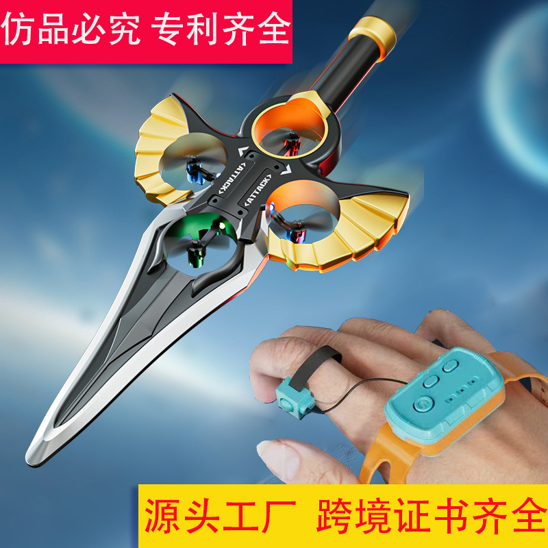 クロスボーダーロイヤルソードフライングソード子供用ギフトフォームウォッチリモコンフライングソードクアッドコプターモデルリモコン航空機|undefined