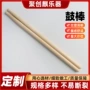 木制定制演出架子鼓鼓槌