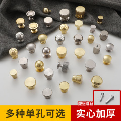 金色銀色單孔拉手輕奢櫃門現代簡約衣櫃櫥櫃北歐美式圓形抽屜把手