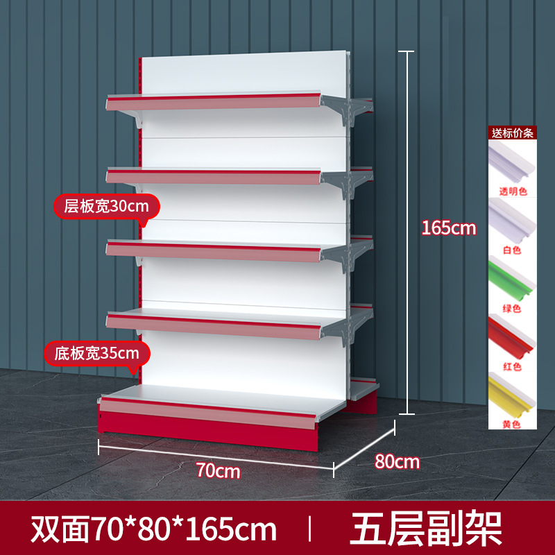 Venta directa de fábrica en Wuhan, estanterías de supermercado de una y dos caras, estanterías de exhibición para farmacias y tiendas de conveniencia para madres y bebés, personalizables.
