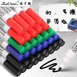 马克笔;记号笔;荧光笔