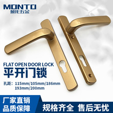 铝合金门锁把手断桥铝平开门拉手面板双面对穿执手阳台门手柄门锁