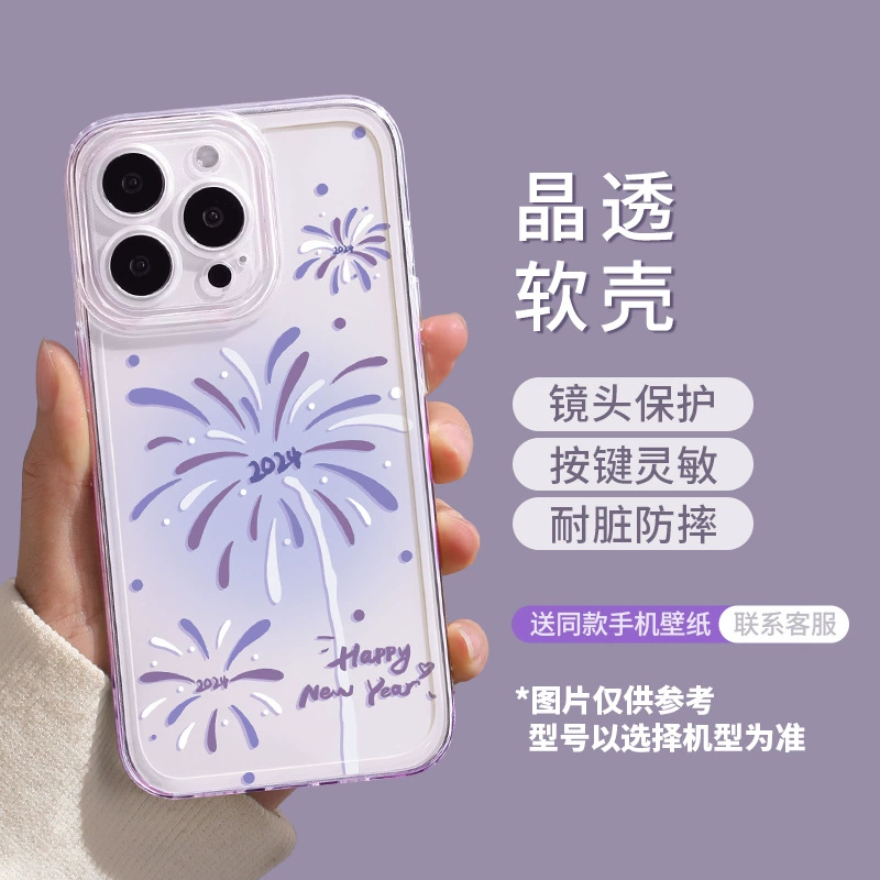 Apple, iPhone15, совместимый чехол для телефона, iPhone14 Pro, 16promax