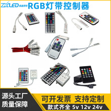 ����12v24v��ѹrgb�ƴ��������߲ʵ���24��5050����С�׺е�����