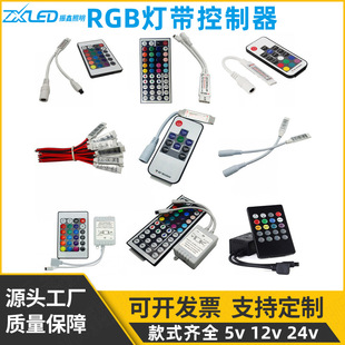 ����12v24v�͉�rgb�􎧿������߲ʟ��l24�I5050�t��С�׺��{����