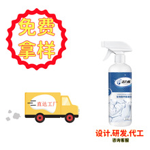 甲醛清除剂装修污染治理沙发衣柜油漆除甲醛空气清新汽车去甲醛