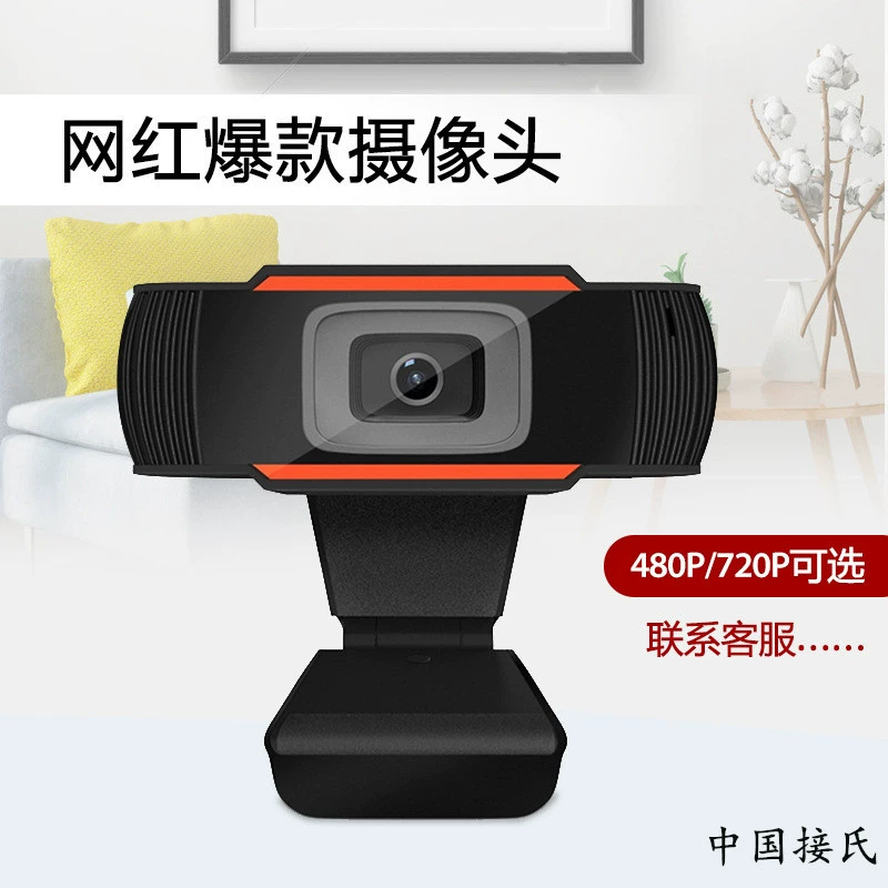 720P HD брендовая компьютерная цифровая камера с USB-интерфейсом, Plug and Play, для онлайн-уроков и видеопреподавания
