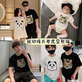 亲子装夏装珠片老虎头熊猫头一家三口四口短袖T恤韩版亲子装