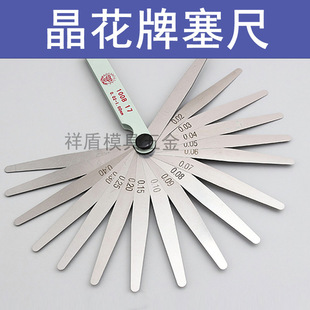 ��������0.02-1.0mm���b�߾����g϶���{���T��Ҏ��Ҏ��Ƭ�y����