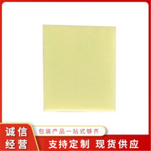 厂家供应快递物流用泡沫块 长方形PU海绵垫 包装用缓冲减震海绵块